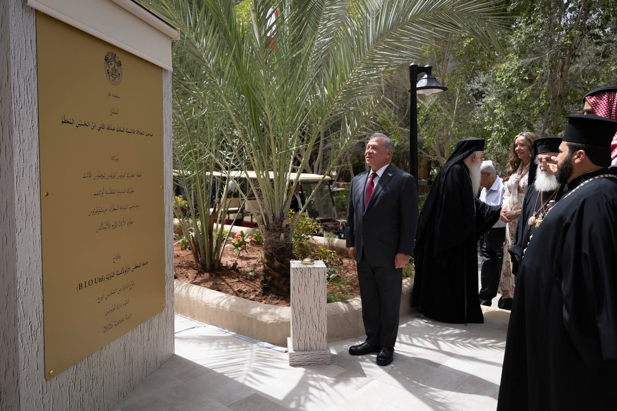 Le patriarche de Jérusalem et le roi de Jordanie inaugurent la première université chrétienne de Jordanie