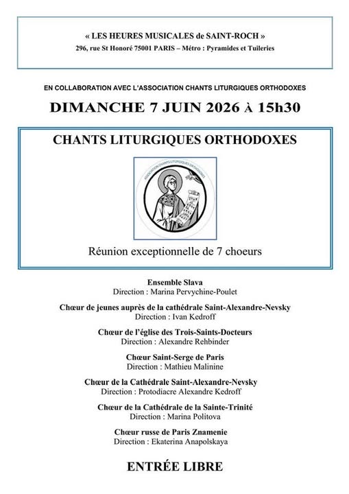 Chants Orthodoxes 2026