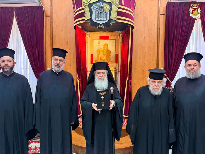 Le Patriarcat De Jérusalem Achève