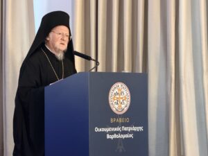 Le Patriarche œcuménique à La Cérémonie