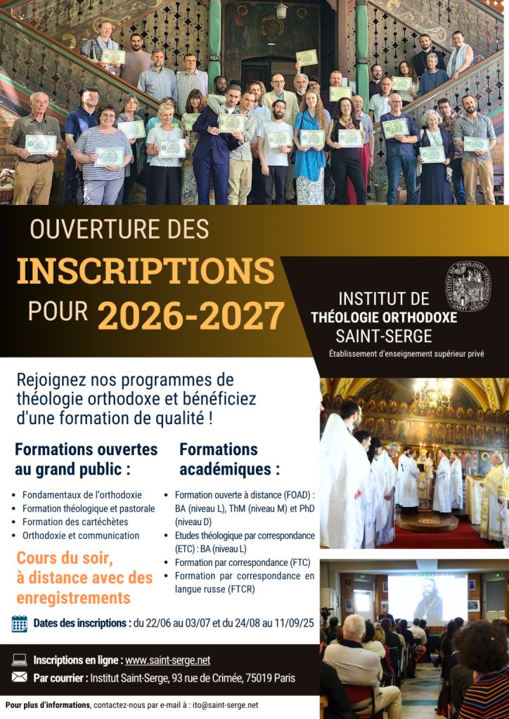 2 Ito Inscriptions 2026 2027