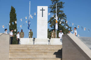 Πρόεδρος της Δημοκρατίας ‒ Επιμνη