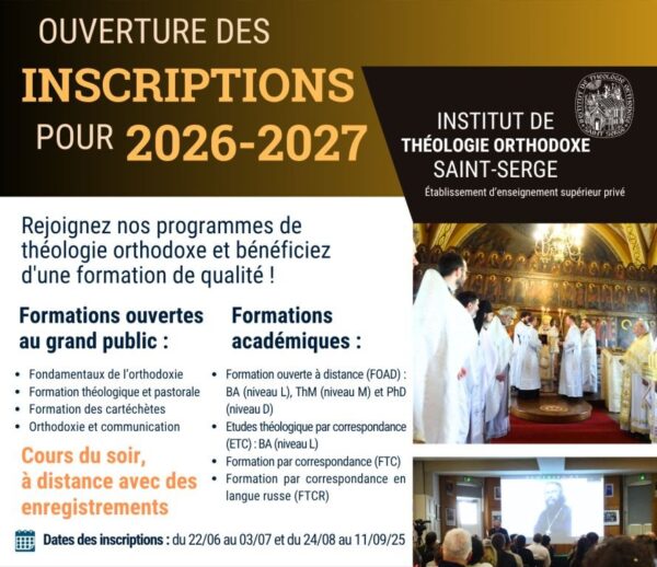 les-inscriptions-pour-l-ann-e-acad-mique-2026-2027-sont-ouvertes-l