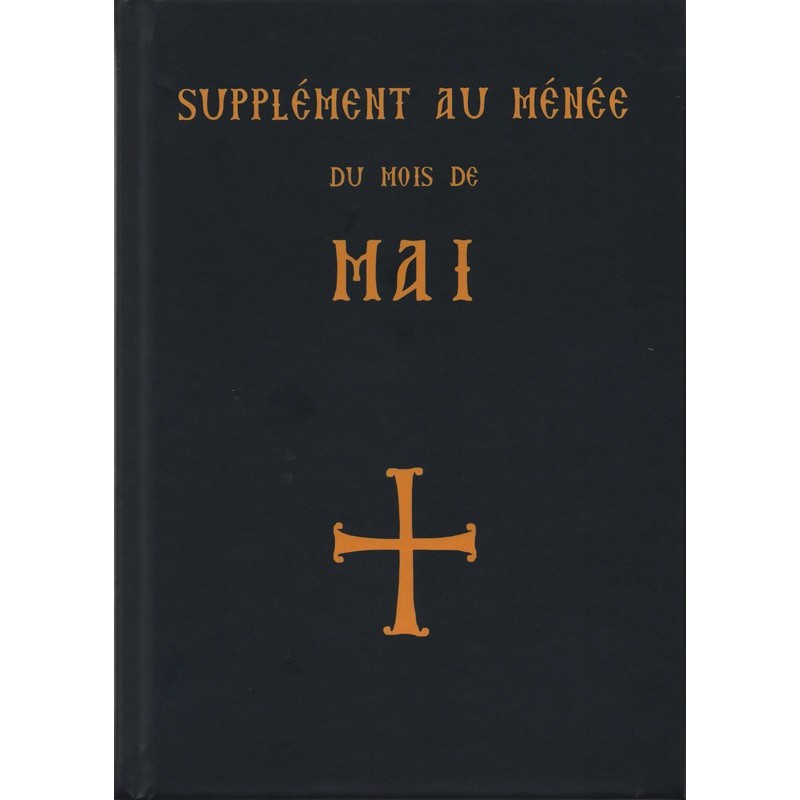 Supplement Au Meneede Mai