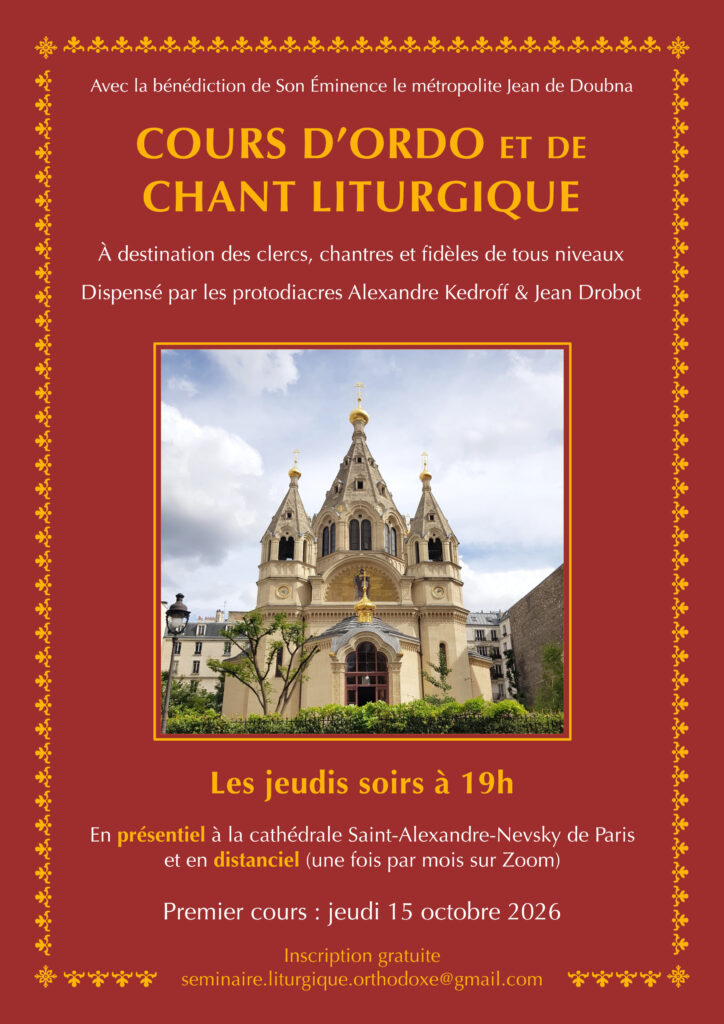 Affiche Ordo 2026 2026 V3