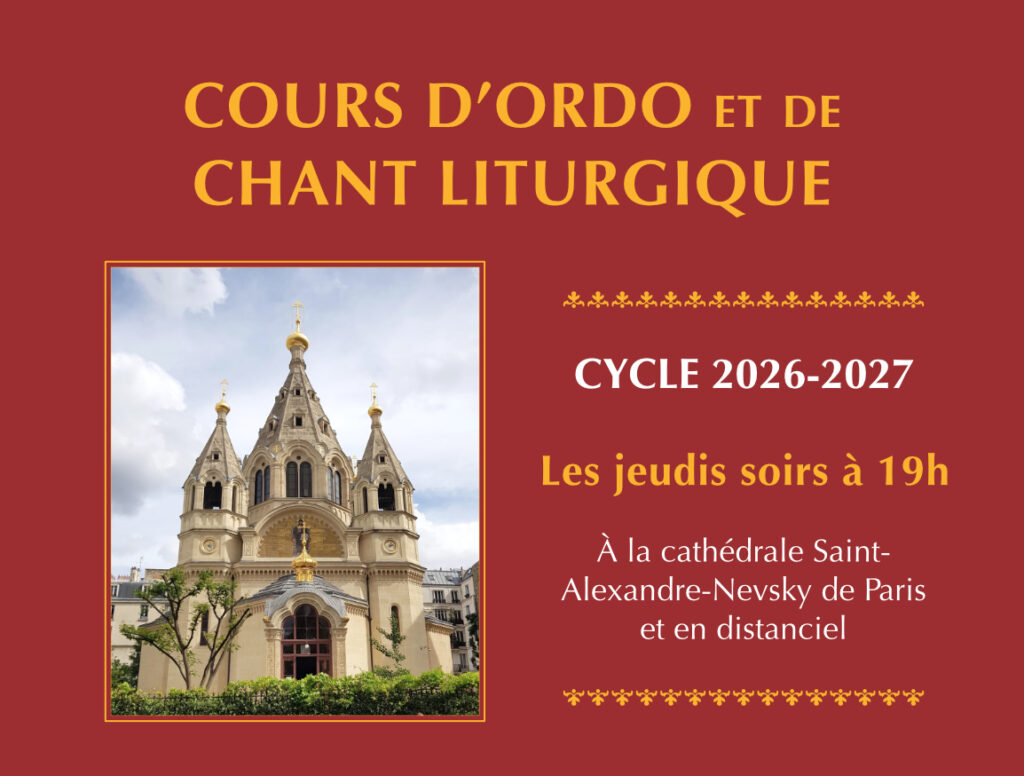 Bannière Ordo 2026 2027 V4