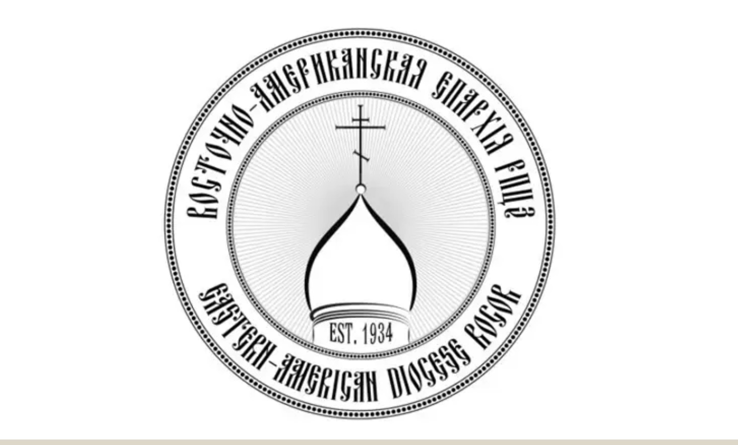 L&rsquo;Église russe hors frontières adopte des règles d&rsquo;utilisation des médias sociaux