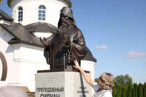 Saint Silouane Tambov