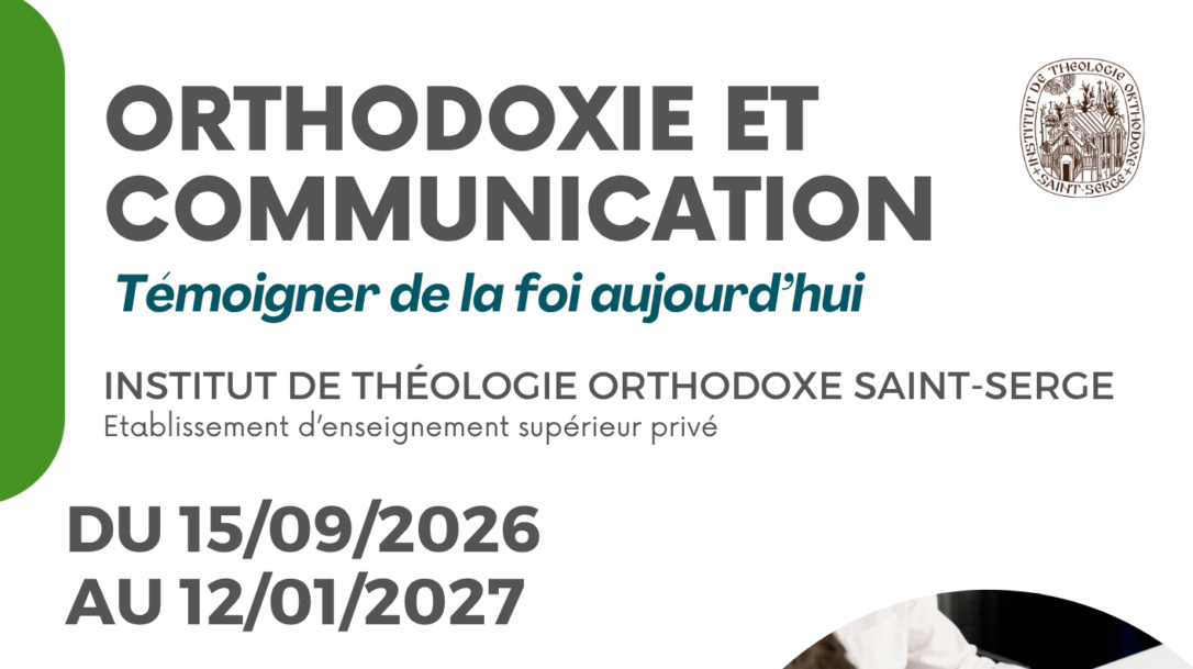 Institut Saint-Serge : la formation “Orthodoxie et communication. Témoigner de la foi aujourd’hui”
